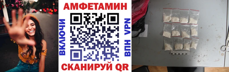 Купить закладки  Гусиноозёрск  Amphetamine 98% 