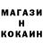 МЕТАДОН кристалл Alex. Shr
