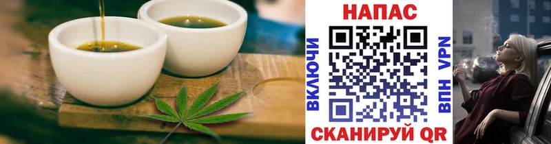 Cannafood конопля Купить где Гусиноозёрск