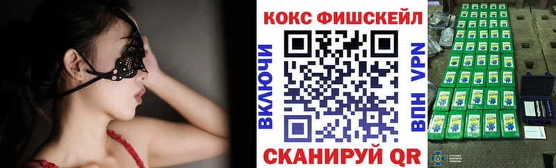 Купить закладки  Гусиноозёрск  КОКАИН 99% 