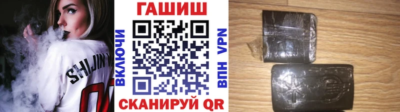 Купить где  Гусиноозёрск  Гашиш гарик 