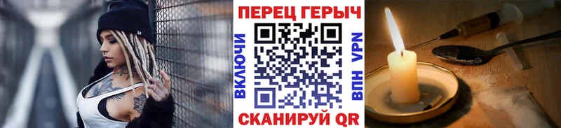 Купить  Гусиноозёрск  Героин хмурый 