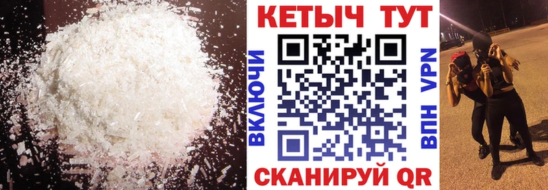 Купить где  Гусиноозёрск  Кетамин ketamine 