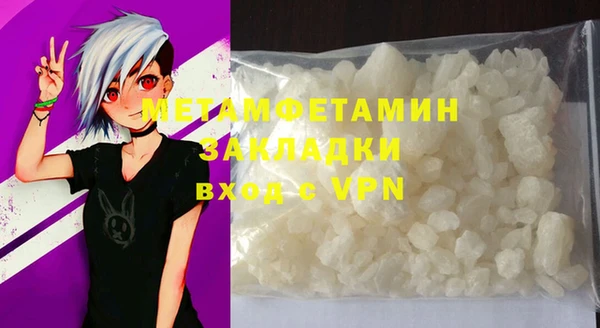 меф Инсар