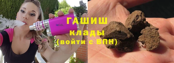 бошки Нефтекумск