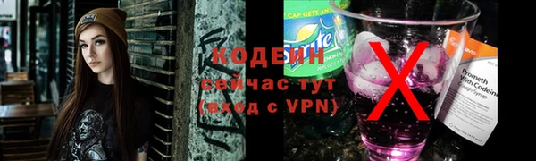 кокаин Инта