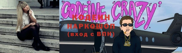 кокаин Инта