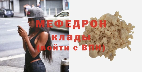 MESCALINE Иннополис