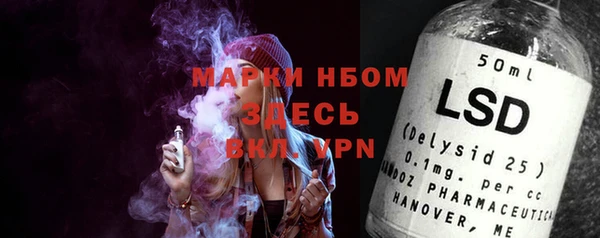 MESCALINE Иннополис