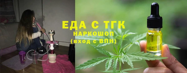 кокаин Инта