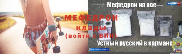 меф Инсар