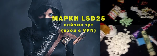 меф Инсар
