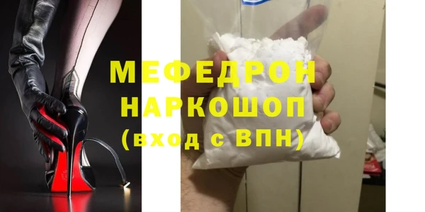 кокаин Инта