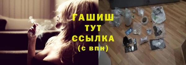 кокаин Инта
