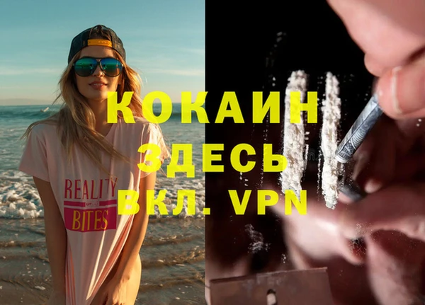кокаин Инта