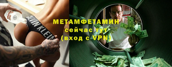 кокаин Инта