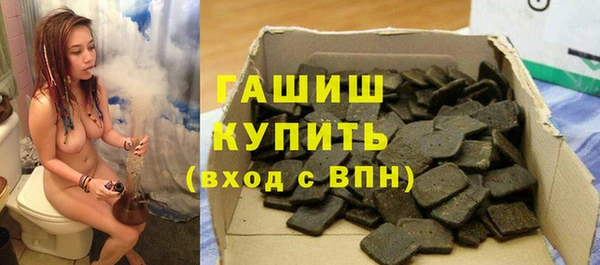 меф Инсар