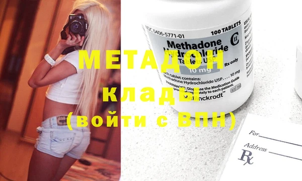 кокаин Инта