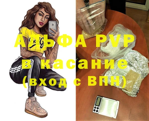 меф Инсар
