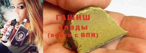 кокаин Инта