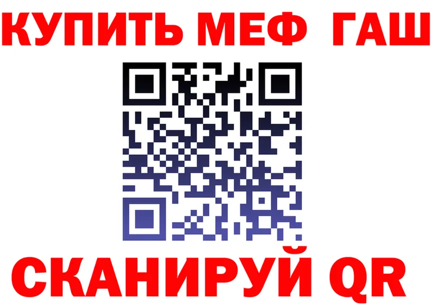 ГАШ Premium ссылка darknet кракен Гусиноозёрск