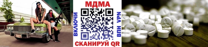 МДМА VHQ  Купить  Гусиноозёрск 