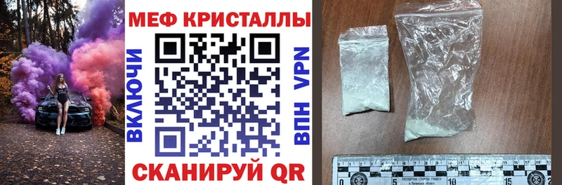 Купить где  Гусиноозёрск  МЯУ-МЯУ VHQ 