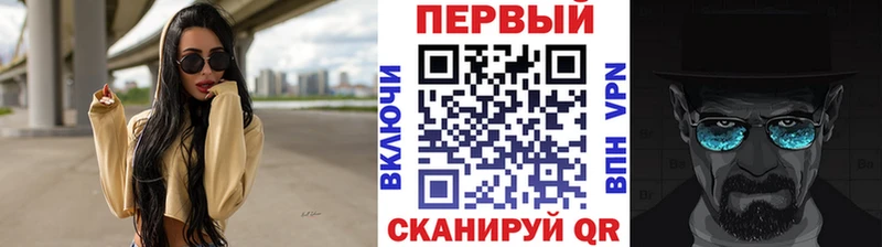 Купить где  Гусиноозёрск  Метамфетамин Methamphetamine 