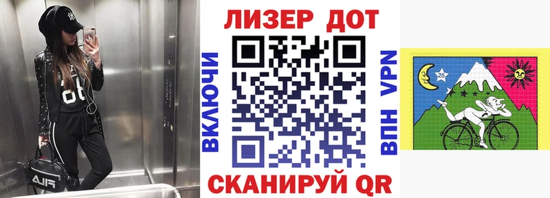Купить Гусиноозёрск Наркотические марки 1500мкг