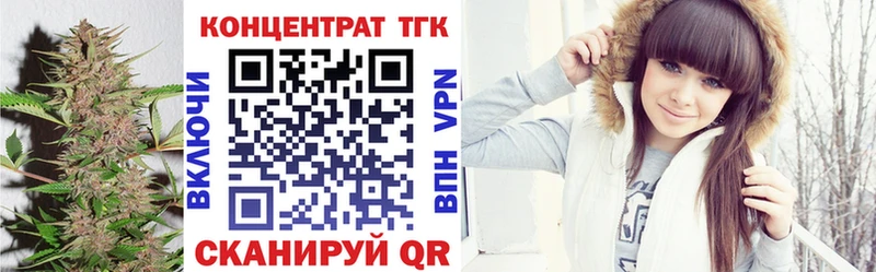 Купить закладки  Гусиноозёрск  ТГК Wax 